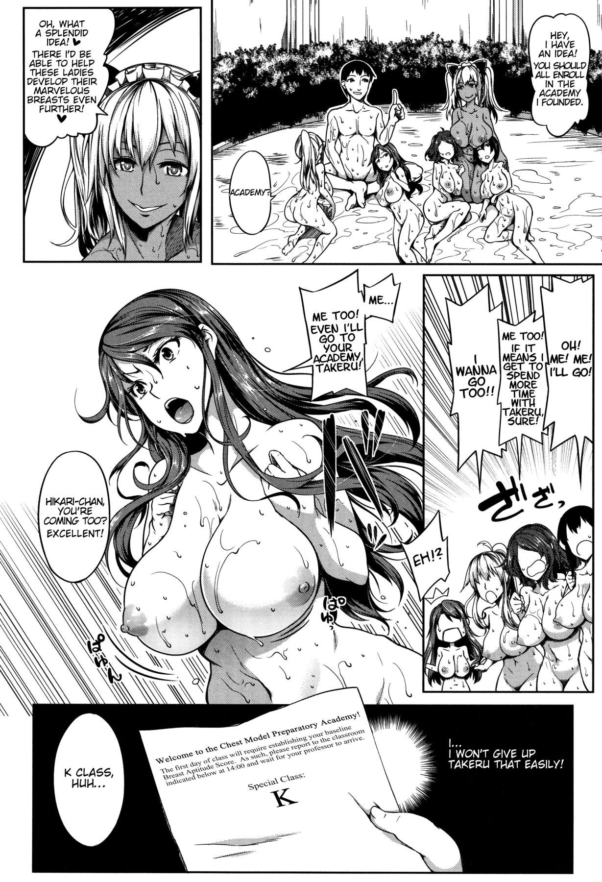 Hentai Manga Comic-P@idol M@ster! Ch.1-4-Read-90